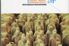 沙河自助游(自助游是什么意思)