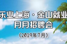 沙河上海高端伴游雇用月薪55万(上海高端伴游雇用月薪55万摆布)