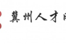 沙河关于冀州伴游雇用v伈2259737的信息