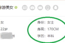 沙河深圳伴游雇用信息(深圳伴游模特雇用)