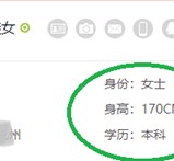 沙河深圳伴游雇用信息(深圳伴游模特雇用)