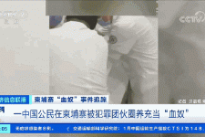 沙河商务伴游招聘 58同城、赶集网等虚假招聘案例触目惊心！