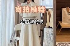 沙河绵阳平面模特兼职(绵阳平面模特兼职雇用信息)
