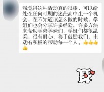 沙河上海伴游招聘 济宁职业学院一女学生卖淫被曝！细节公布