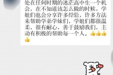 沙河上海伴游招聘 济宁职业学院一女学生卖淫被曝！细节公布