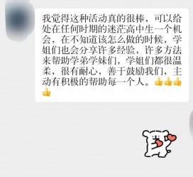 沙河上海伴游招聘 济宁职业学院一女学生卖淫被曝！细节公布