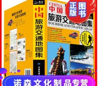 沙河旅游线路推荐(西南旅游线路推荐)