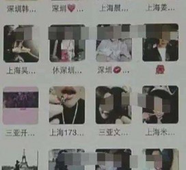 沙河深圳高端私家伴游雇用(深圳高端私家伴游雇用网)