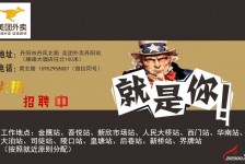 沙河天津雇用兼职伴游日结1万的简单介绍