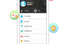 沙河爱伴游雇用信息(想做伴游哪里有雇用的?)
