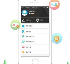 沙河爱伴游雇用信息(想做伴游哪里有雇用的?)