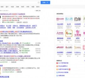 沙河伴游雇用靠谱吗(雇用伴游什么样子的是实的)