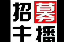 沙河鲅鱼圈兼职模特(鲅鱼圈兼职联络体例)