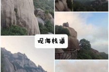 沙河一日游攻略(崂山风景区一日游攻略)