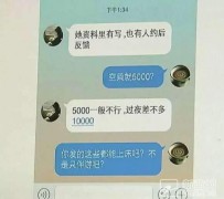 沙河北京伴游招聘 伴游招聘(商务伴游招聘)