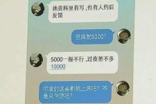 沙河北京伴游招聘 伴游招聘(商务伴游招聘)