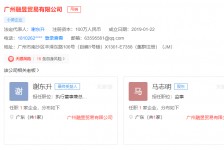 沙河上海伴游雇用最新信息(上海市伴游雇用)