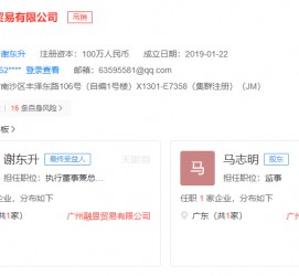 沙河上海伴游雇用最新信息(上海市伴游雇用)