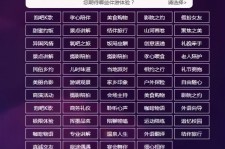 沙河兼职伴游1浙江论坛的简单介绍