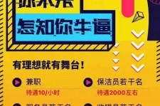 沙河雇用兼职模特(北京模特兼职简历)