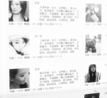 沙河上海商务酒店雇用伴游(上海商务酒店雇用伴游办事员)