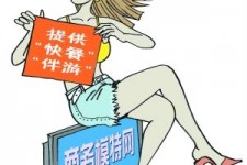 沙河深圳兼职伴游(深圳私人伴游招聘)