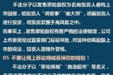沙河伴游雇用是圈套嘛(雇用伴游什么样子的是实的)
