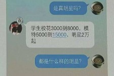 沙河广州伴游兼职雇用(想做伴游哪里有雇用的?)