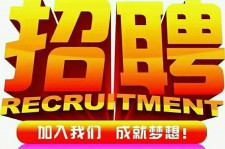 沙河以高薪雇用女伴游为由骗财骗色(以高薪雇用女伴游为由骗财骗色违法吗)