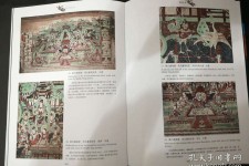 沙河伴游中国石窟丛书(中国最早的石窟)