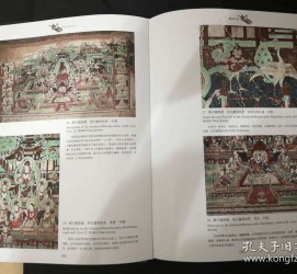 沙河伴游中国石窟丛书(中国最早的石窟)