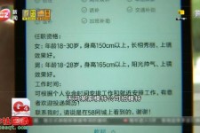 沙河秦皇岛找模特兼职(秦皇岛成人模特培训)