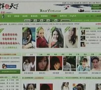 沙河上海私人伴游 学生3000元模特5000元 所谓"伴游"就是白天陪玩晚上陪睡?