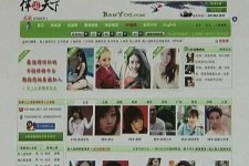 沙河上海私人伴游 学生3000元模特5000元 所谓"伴游"就是白天陪玩晚上陪睡?