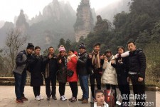 沙河中国张家界平安结伴游(张家界私人伴游)
