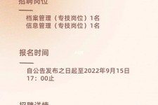 沙河上海商务私家伴游雇用年薪70万(上海商务私家伴游雇用年薪70万以上)