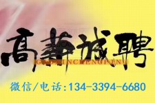 沙河上海哪里雇用男伴游(哪里有雇用男士伴游的)