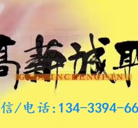 沙河上海哪里雇用男伴游(哪里有雇用男士伴游的)