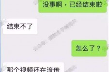 沙河秦先生的兼职模特琪琪(秦先生的兼职模特琪琪片子院在线旁观)