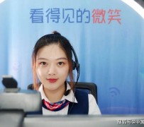 沙河上海伴游招聘 空姐3千，明星1万，明码标价的“私人伴游”竟为色情服务