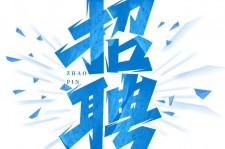 沙河私人伴游是什么 拉萨伴游招聘高档会所直招，全国各地私人陪同游玩(今日/招聘)