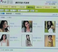 沙河上海伴游招聘 揭秘 | 空姐3千，明星1万，明码标价的“私人伴游”竟是这种服务...