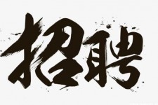 沙河商务伴游招聘 全国大圈小圈中圈女招聘【年薪百万】2023已更新(今日/招聘)