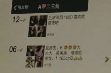 沙河伴游兼职雇用(北京雇用伴游雇用信息)