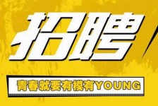沙河上海伴游招聘 郑州伴游招聘、商务伴游、私人伴游模特网【应聘加喜子】