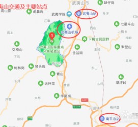 沙河武夷山攻略(武夷山攻略游玩)
