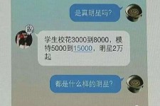 沙河绵阳兼职女伴游(成都附近有没有雇用间接做的不陪酒)