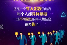 沙河男商务伴游雇用(男性伴游雇用信息)