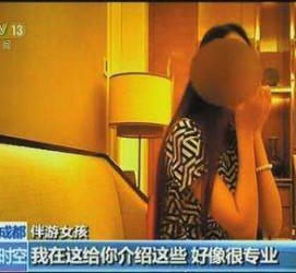 沙河中国伴游网带你感触感染另类海岛风情(游伴游览app)