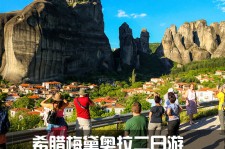 沙河2日游(2日游去哪里好玩)